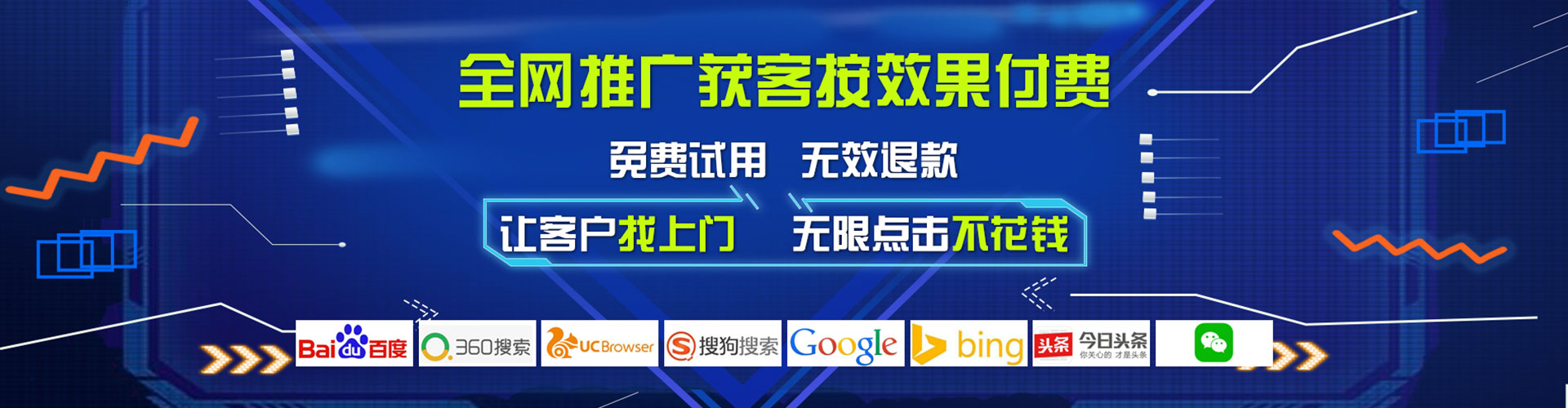 黄南百度竞价排名