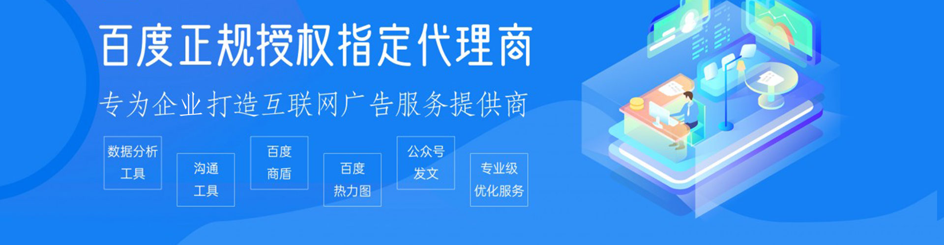 黄南搜索开户返点